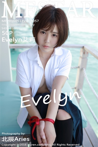 [MFStar模范学苑]第057期 Evelyn艾莉[50P/185MB] - 第1张