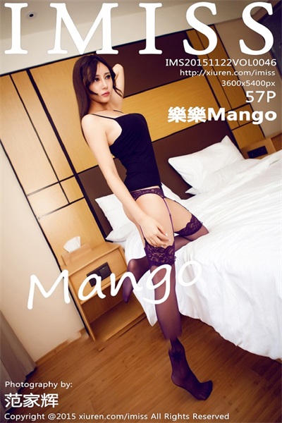 [爱蜜社IMISS]第046期 樂樂Mango[56 1P/136MB] - 第1张