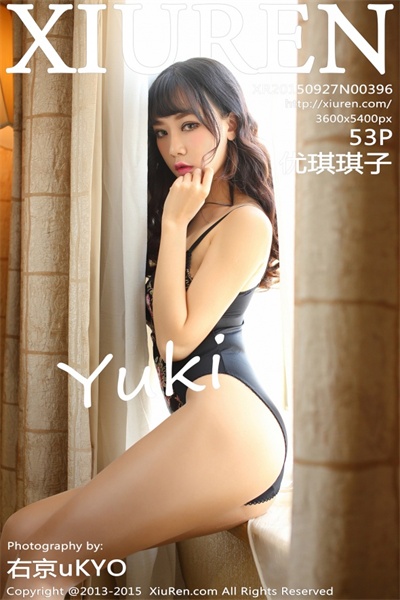 [XiuRen绣人网] 2015.09.27 No.396 优琪琪子yuki [53P/233MB] - 第1张