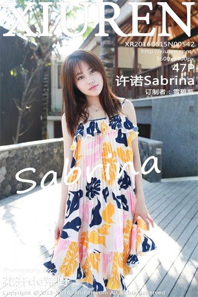 [XiuRen绣人网] 2016.06.15 No.542 许诺Sabrina [47P/262MB] - 第1张