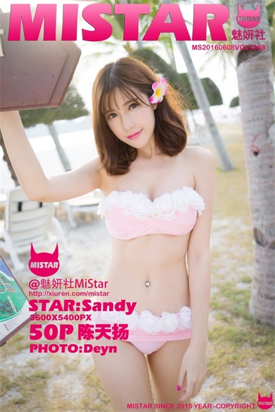 [MiStar魅妍社]第088期 Sandy陈天扬[50P/147MB] - 第1张