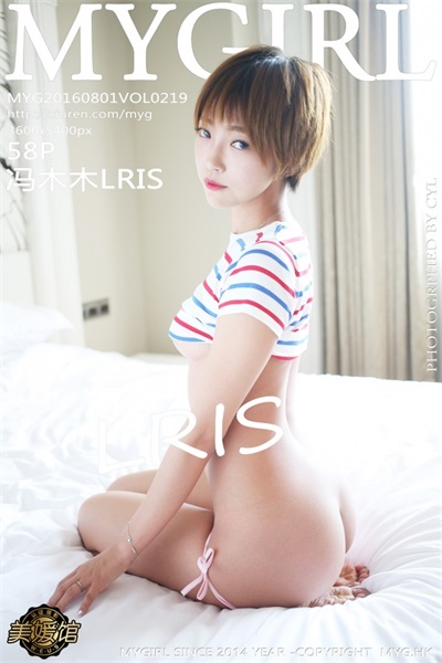 [MYGirl美媛馆]高清套图第219期 冯木木LRIS[58P/115MB] - 第1张