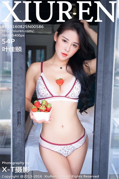 [XiuRen绣人网] 2016.08.25 No.586 叶佳颐 [54P/163MB] - 第1张