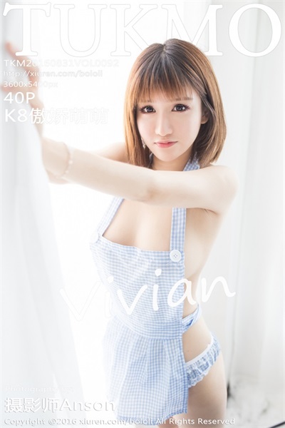 [Tukmo兔几萌]第092期 K8傲娇萌萌Vivian[40 1P/99M] - 第1张