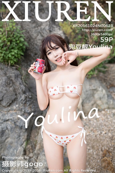 [xiuren绣人网]第623期 兜豆靓Youlina[59P/147M] - 第1张