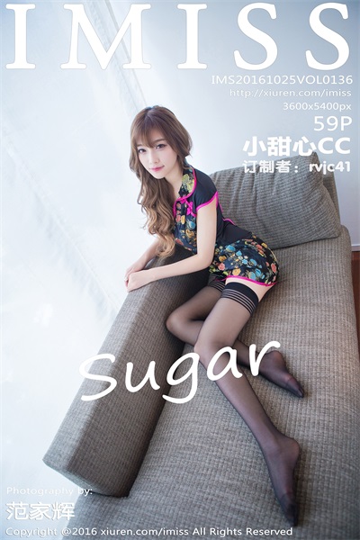 [爱蜜社IMISS]第136期 sugar小甜心CC[59 1P/275M] - 第1张