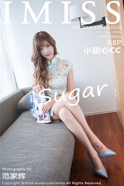 [爱蜜社IMISS]第138期 sugar小甜心CC[68P/315MB] - 第1张