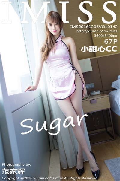 [爱蜜社IMISS]第142期 sugar小甜心CC[67P/204MB] - 第1张