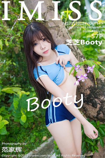 [爱蜜社IMISS]第149期 芝芝Booty[57P/236MB] - 第1张