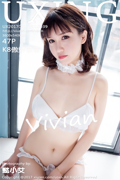 [UXING优星馆]第039期 K8傲娇萌萌Vivian[47P/129MB] - 第1张