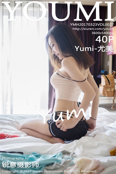 [YouMi尤蜜荟]2017-03-23 Vol.027 Yumi-尤美[40P/129MB] - 第1张