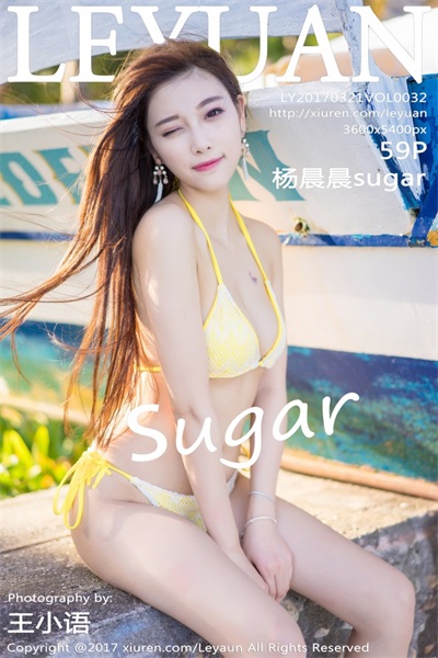 [LeYuan星乐圆]第032期 杨晨晨sugar[59P/204MB] - 第1张