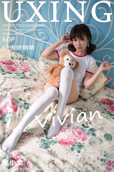 [UXING优星馆]第040期 K8傲娇萌萌Vivian[60P/165MB] - 第1张
