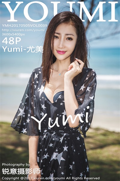 [YouMi尤蜜荟]2017-05-05 Vol.039 Yumi-尤美[48P/408MB] - 第1张