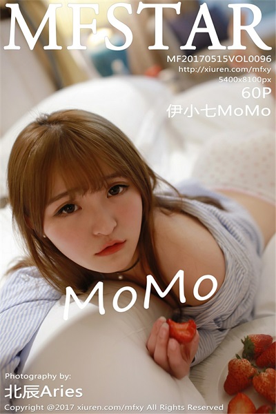 [MFStar模范学苑]2017-05-15 Vol.096 伊小七MoMo[60P/325MB] - 第1张