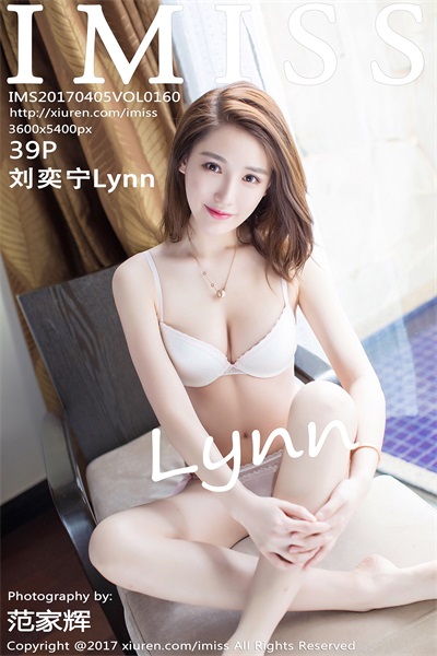 [爱蜜社IMISS]2017-04-05 Vol.160 刘奕宁Lynn[39P/92.6MB] - 第1张