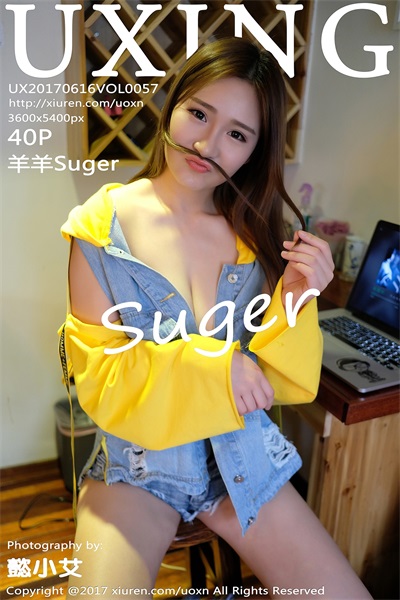 [UXING优星馆]2017.06.16 VOL.057 羊羊Suger [40 1P/142MB] - 第1张