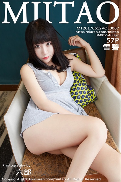 [MiiTao密桃社]2017.06.12 VOL.067 雪碧 [57P/206MB] - 第1张