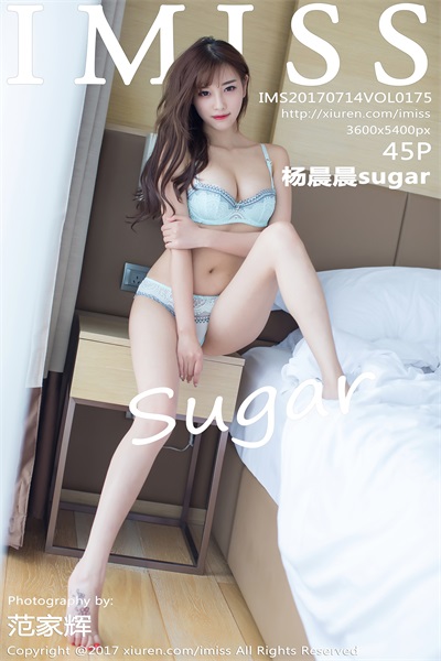 [爱蜜社IMISS]2017.07.14 Vol.175 杨晨晨sugar [45P/110MB] - 第1张