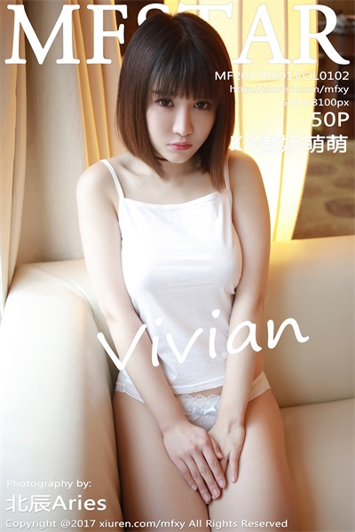 [MFStar模范学苑]2017.08.01 VOL.102 K8傲娇萌萌Vivian [50 1P/192M] - 第1张