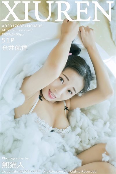 [XIUREN绣人网]2017.08.24 NO.805 仓井优香 [51 1P/131M] - 第1张