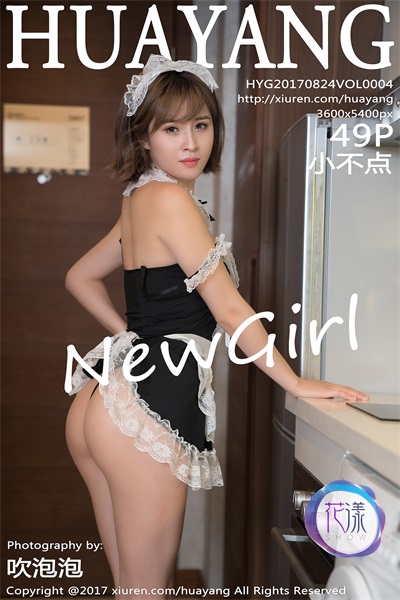 [HuaYang花漾] 2017.08.24 VOL.004 小不点 [49 1P/126M] - 第1张