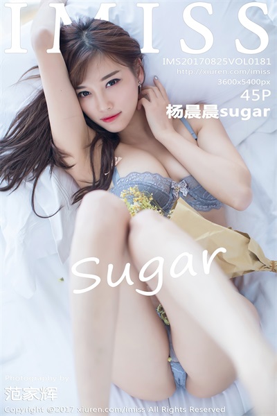 [爱蜜社IMISS]2017.08.25 VOL.181 杨晨晨sugar [45 1P/143M] - 第1张