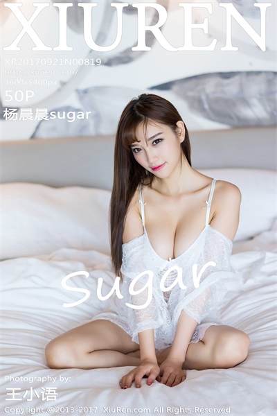 [XIUREN绣人网] 2017.09.21 NO.819 杨晨晨sugar [50 1P/169MB] - 第1张