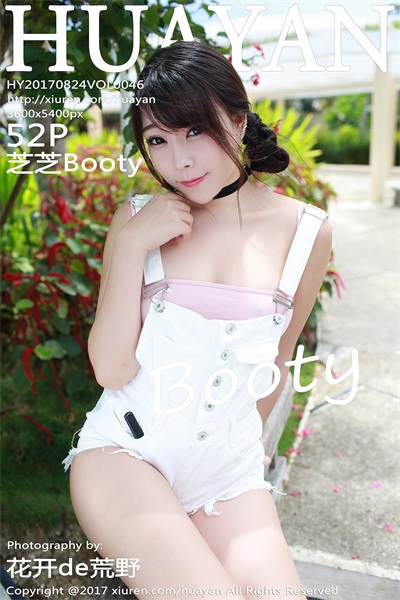 [HuaYan花の颜]2017.08.24 VOL.046 芝芝Booty [52 1P/234M] - 第1张