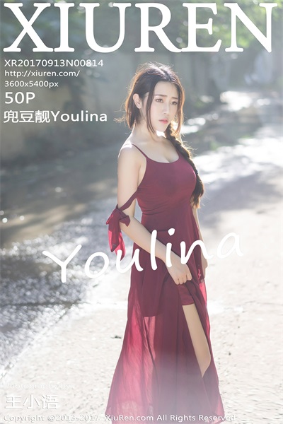 [XIUREN绣人网]2017.09.13 NO.814 兜豆靓Youlina [50 1P/178M] - 第1张