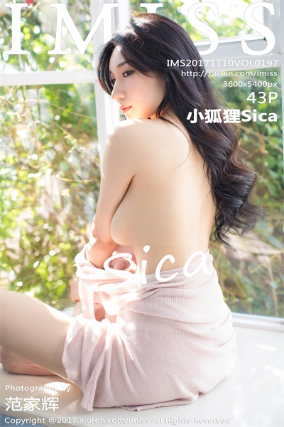 [IMiss爱蜜社] 2017.11.10 Vol.197 小狐狸Sica [43P/141MB] - 第1张