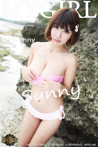 [MyGirl美媛馆] 2017.10.26 Vol.267 晓茜sunny [76P/164MB] - 第1张