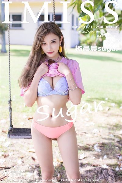 [IMiss爱蜜社] 2017.10.25 Vol.192 杨晨晨sugar [36P/136MB] - 第1张