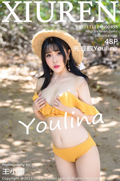 [XIUREN绣人网] 2017.11.24 No.855 兜豆靓Youlina [48P/147MB] - 第1张