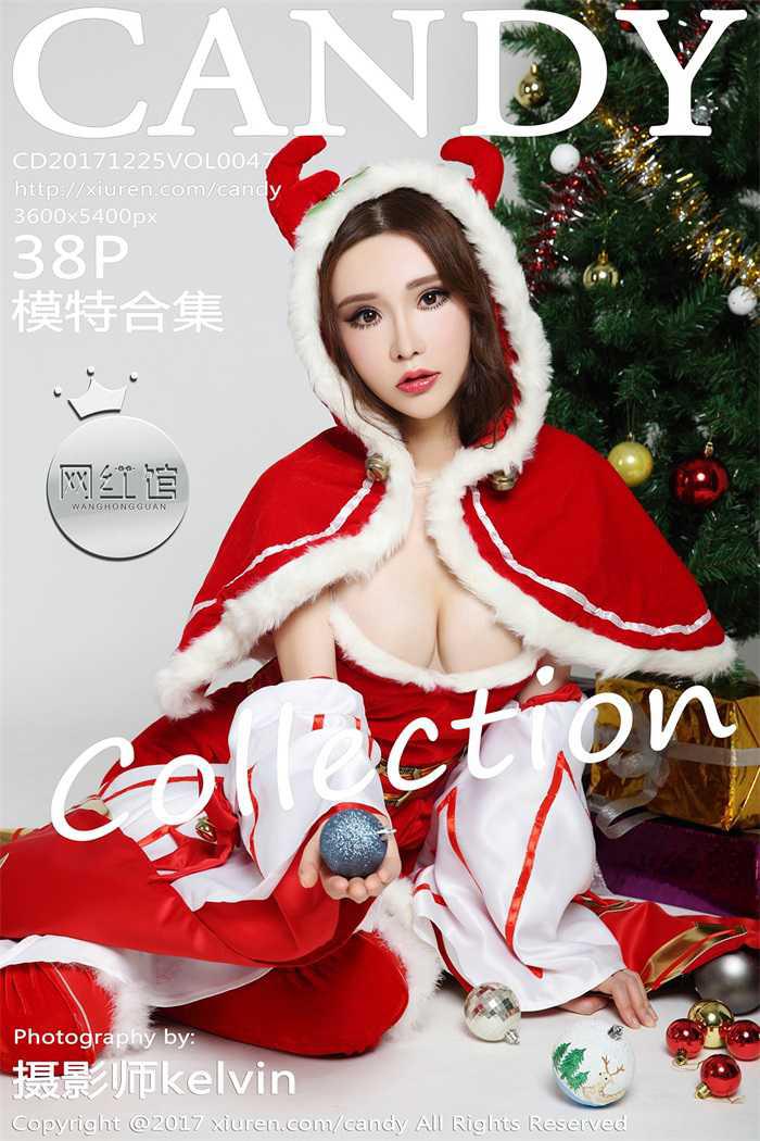 [CANDY糖果画报] 2017.12.25 Vol.047 模特合辑 [38P/121MB] - 第1张