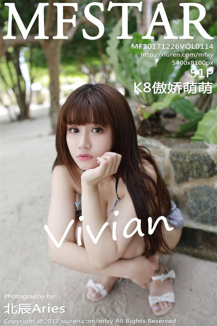 [MFStar范模学苑] 2017.12.26 Vol.114 K8傲娇萌萌Vivian [51P/222MB] - 第1张