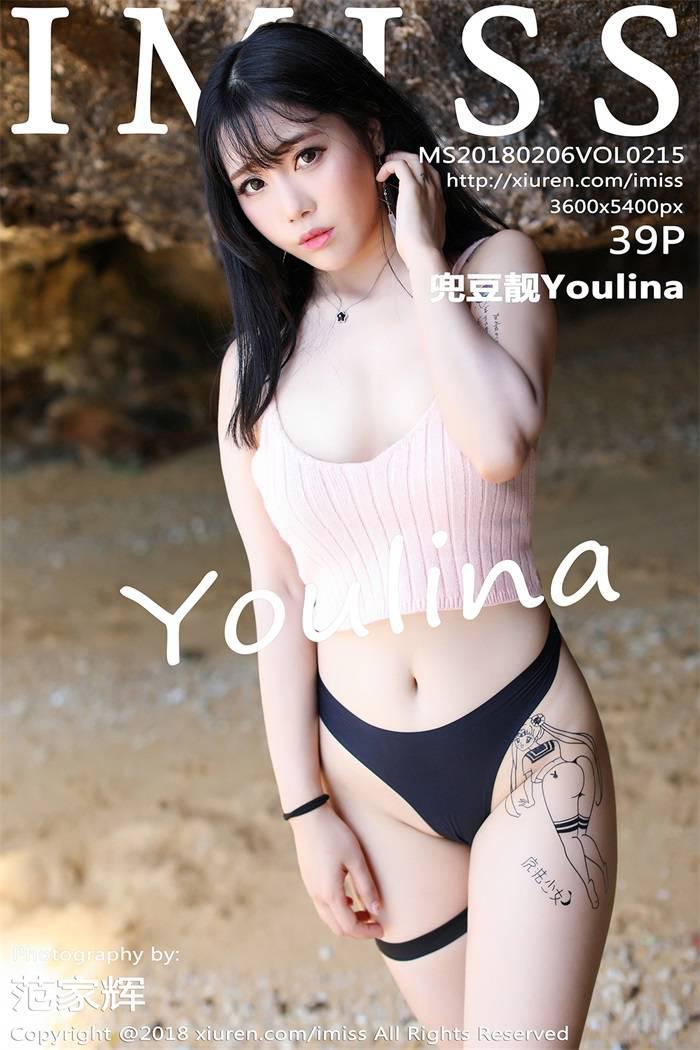 [IMiss爱蜜社] 2018.02.06 Vol.215 兜豆靓Youlina [39P/106MB] - 第1张