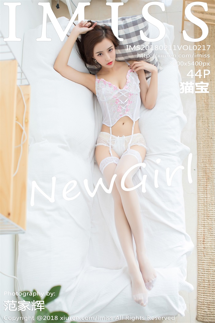 [IMiss爱蜜社] 2018.02.11 Vol.217 猫宝 [44P/97MB] - 第1张