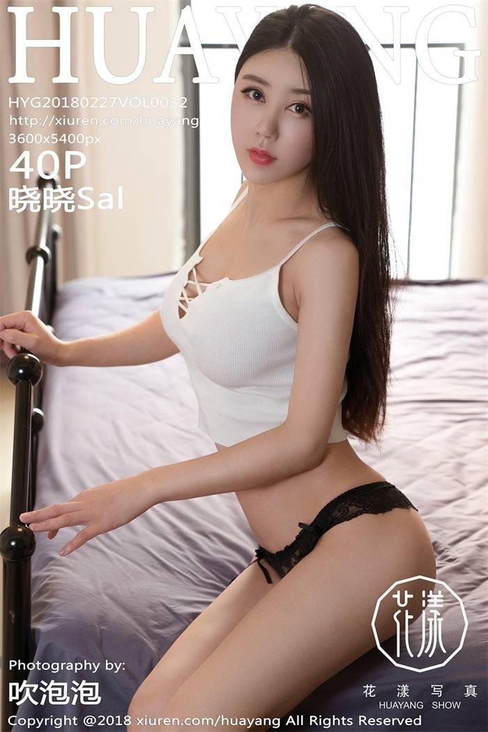 [HuaYang花漾] 2018.02.27 Vol.032 晓晓Sal [40P/116MB] - 第1张