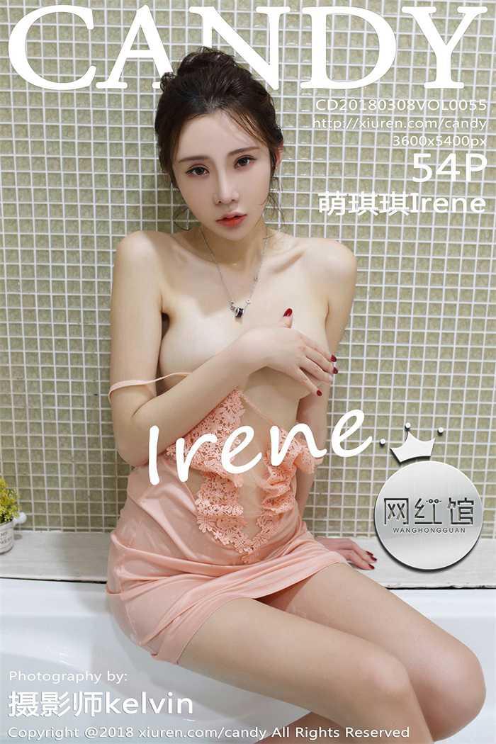 [CANDY糖果画报] 2018.03.08 Vol.055 萌琪琪Irene [54P/130MB] - 第1张