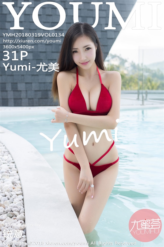 [YouMi尤蜜荟] 2018.03.19 Vol.134 Yumi-尤美 [31P/70MB] - 第1张