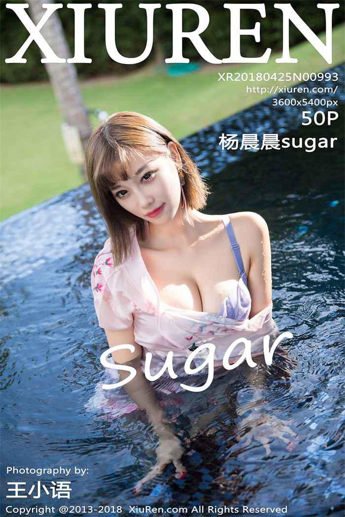 [XIUREN绣人网] 2018.04.25 No.993 杨晨晨sugar [50P/154MB] - 第1张