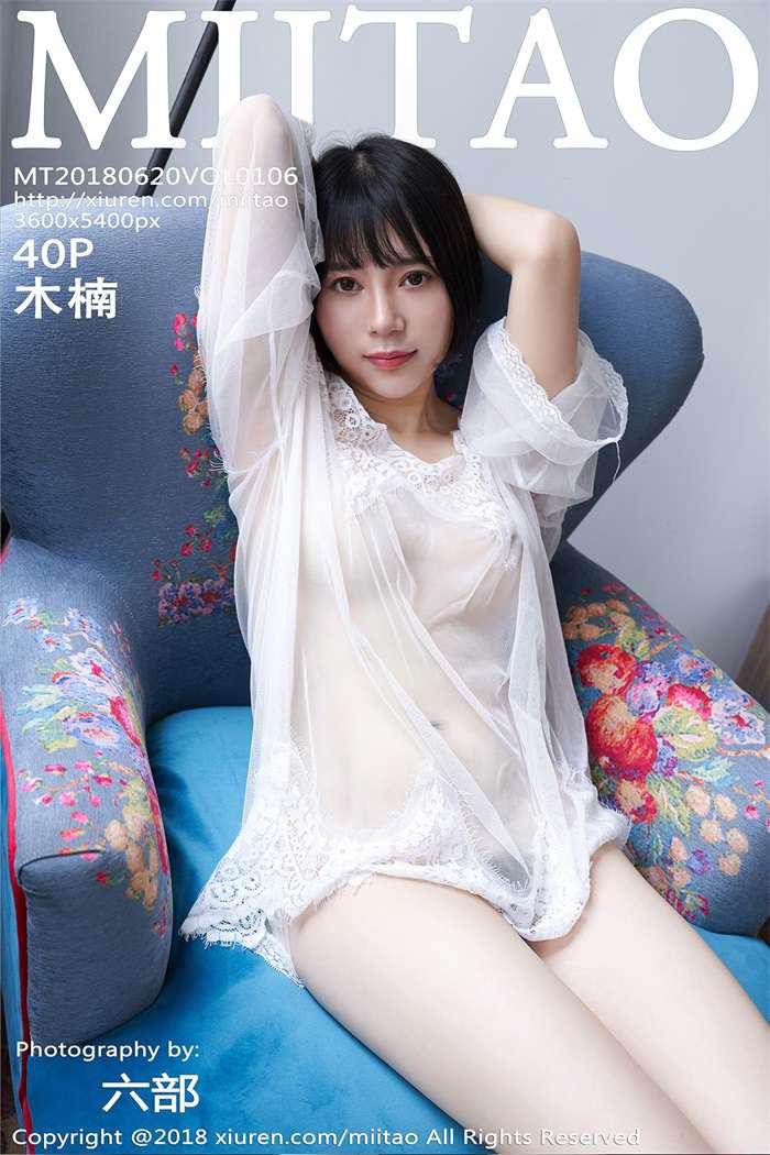 [MiiTao密桃社] 2018.06.20 VOL.106 木楠Nan [40P/106MB] - 第1张