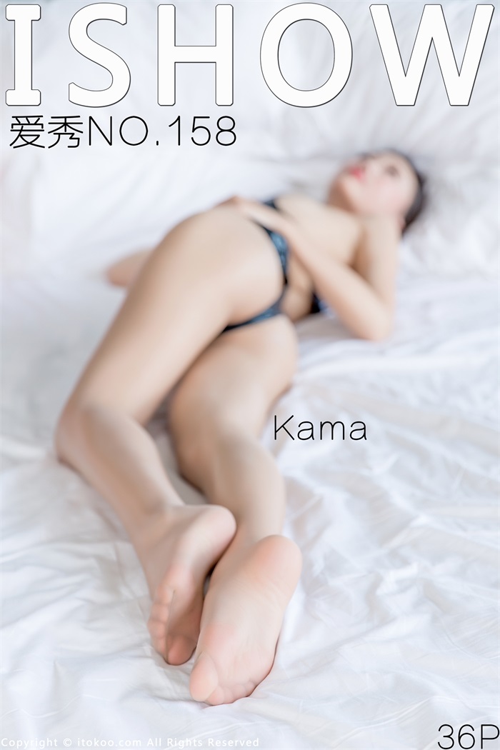 [ISHOW爱秀] 2018.06.23 No.158 Kama [36P/225MB] - 第1张