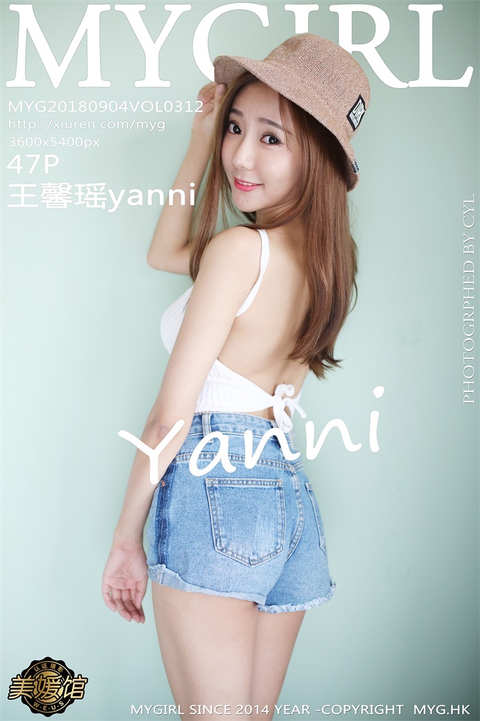 [MyGirl美媛馆] 2018.09.04 Vol.312 王馨瑶yanni [47P/107MB] - 第1张