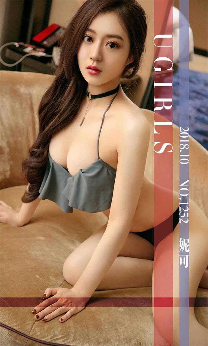 [Ugirls爱油物] 2018-10-23 No.1252 最美遇见妮 妮可 [35P/38MB] - 第1张