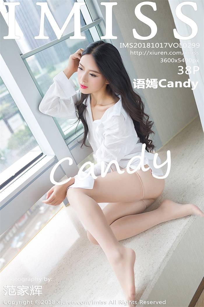 [IMISS爱蜜社] 2018.10.17 VOL.299 语嫣Candy [38 1P/147MB] - 第1张