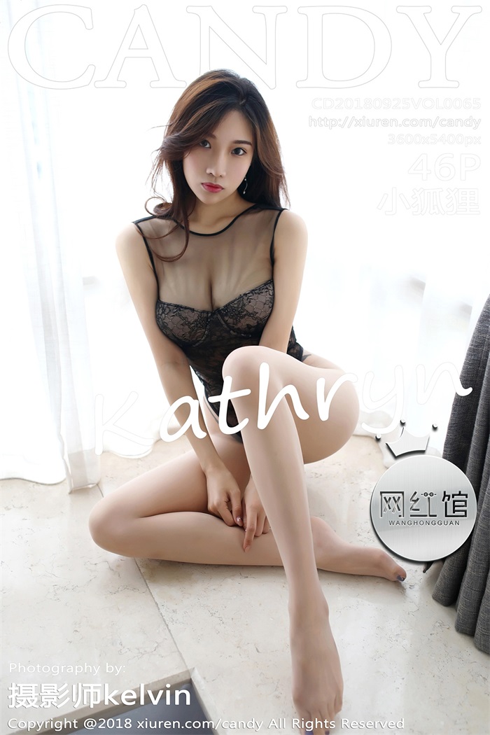 [CANDY糖果画报] 2018.09.25 VOL.065 小狐狸Kathryn [46 1P/90.2MB] - 第1张