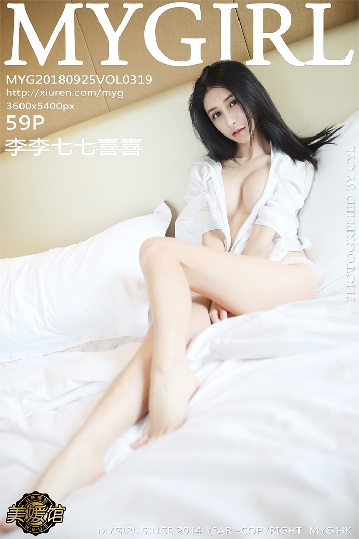 [MyGirl美媛馆] 2018.09.25 VOL.319 李李七七喜喜 [59 1P/108MB] - 第1张