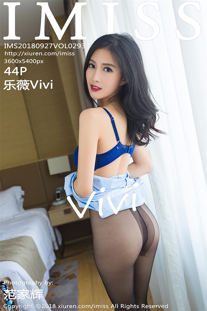 [IMISS爱蜜社] 2018.09.27 VOL.293 乐薇Vivi [44 1P/194MB] - 第1张